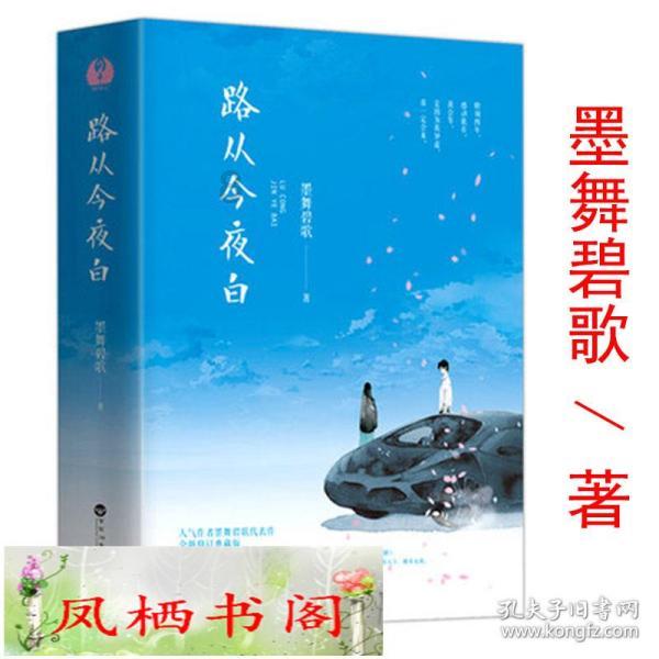 扶摇:杨幂饰演的扶摇和雅兰珠为什么要去偷摄坤铃呢?蜗牛问答,解决你的疑惑!