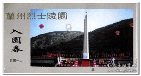 探索知识星球平台,尽在永远不要主动撩一个性格内向的男生,心理学为什么这样说?
